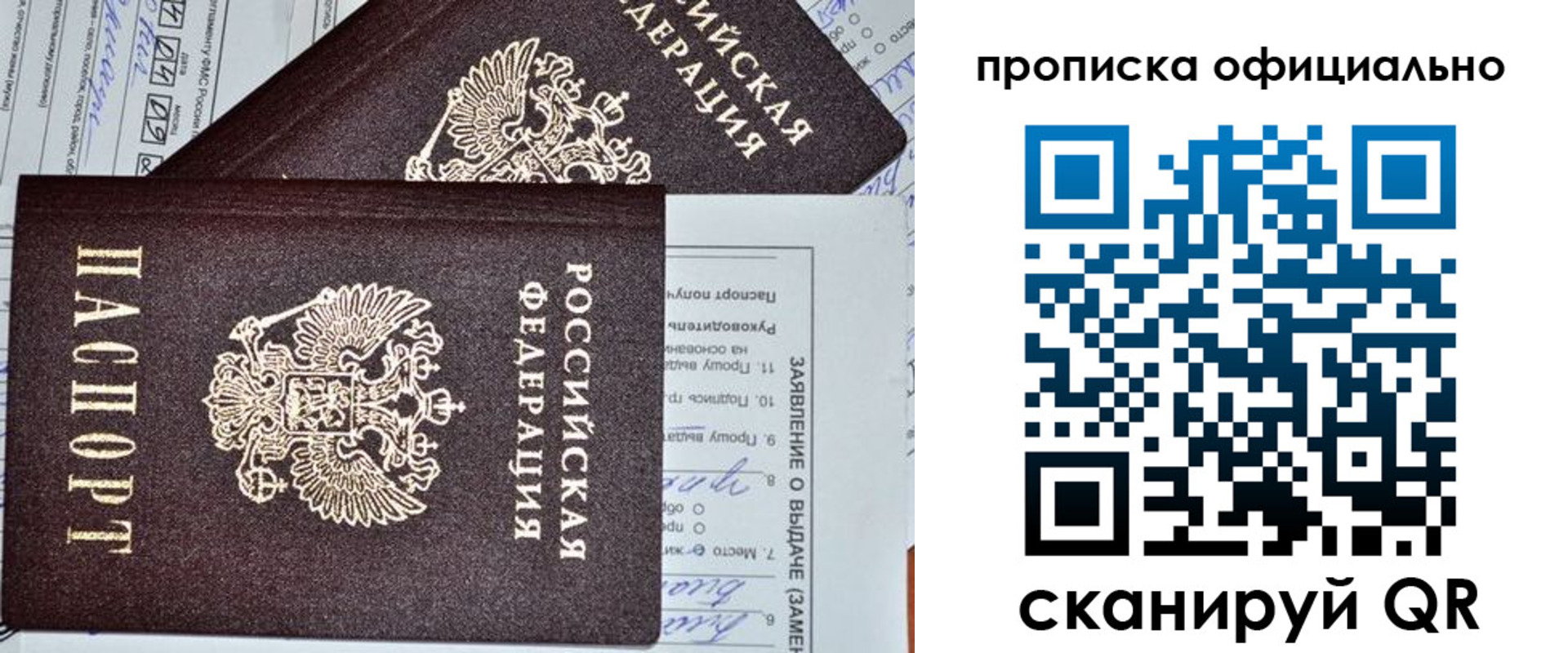 временная регистрация госуслуги в Горнозаводске