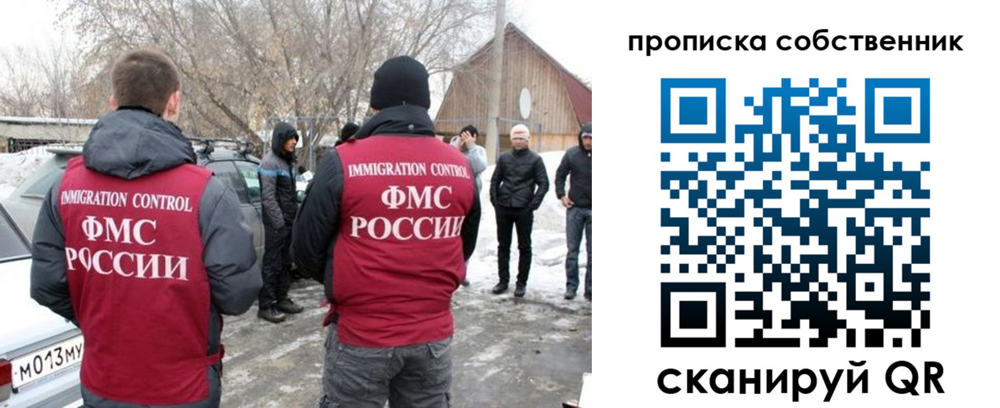 прописка в квартире в Горнозаводске